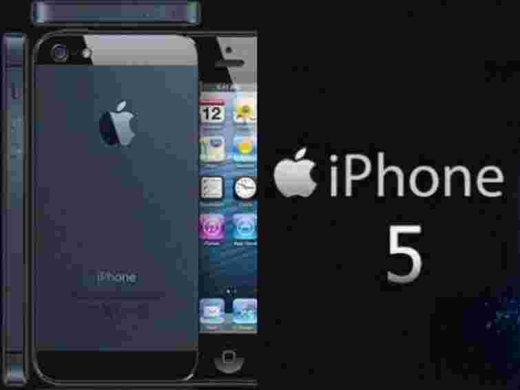 Відеотрансляція розіграшу iPhone від Радіо 24