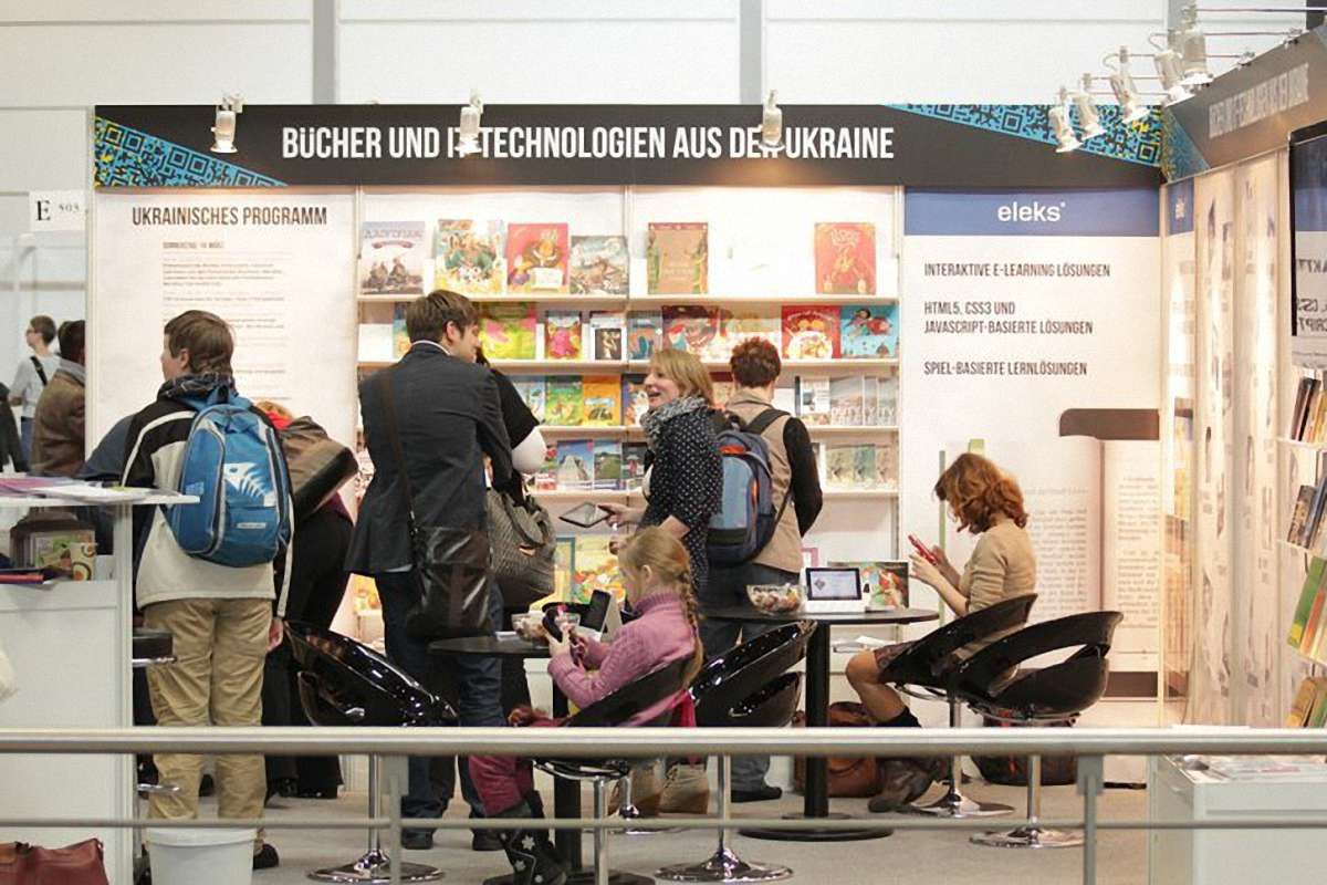 Кордони поширення української книги  - у наших головах