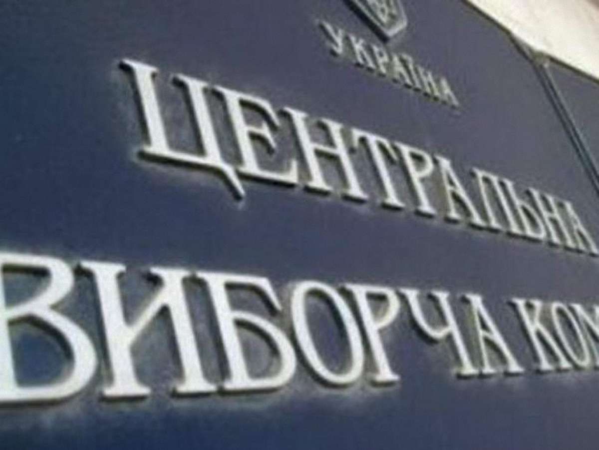 ЦВК готується до референдуму