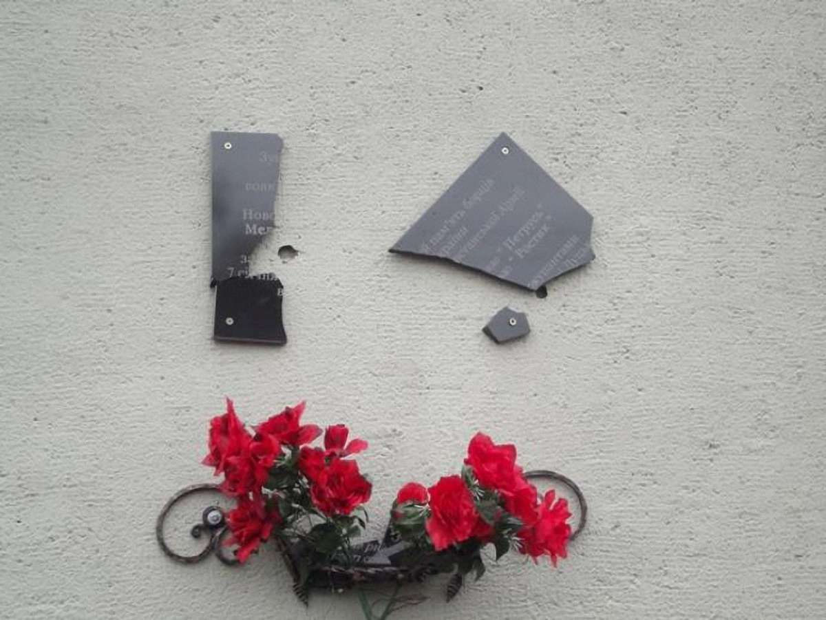На Прикарпатті розбили дві пам'ятні дошки Шухевичу