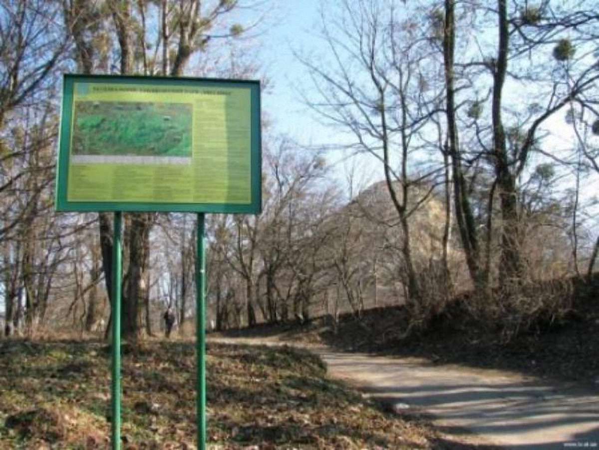 У парку «Знесіння» запрацювала «гаряча лінія»
