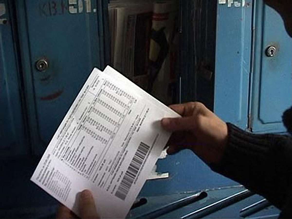 Багатодітні сім’ї мають право на пільги з оплати за компослуги