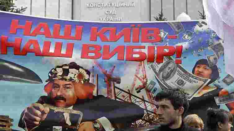 Мін’юст і Янукович вважають, що мера Києва мають обирати в 2015 році