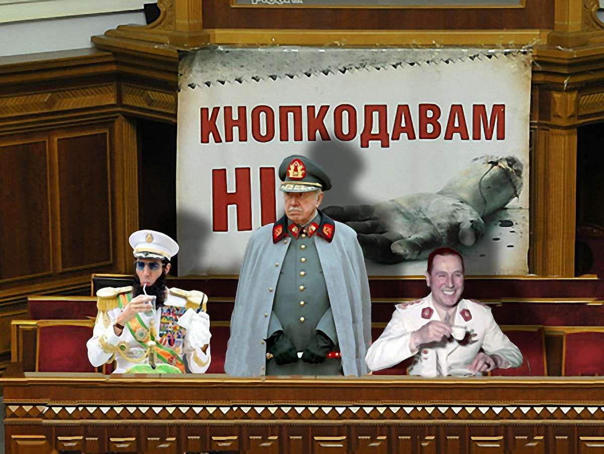 Війна українських популізмів
