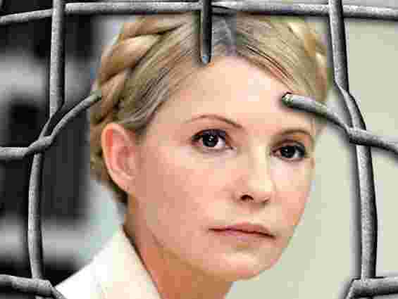 Тюремники звинуватили нардепів і Тимошенко в провокаціях