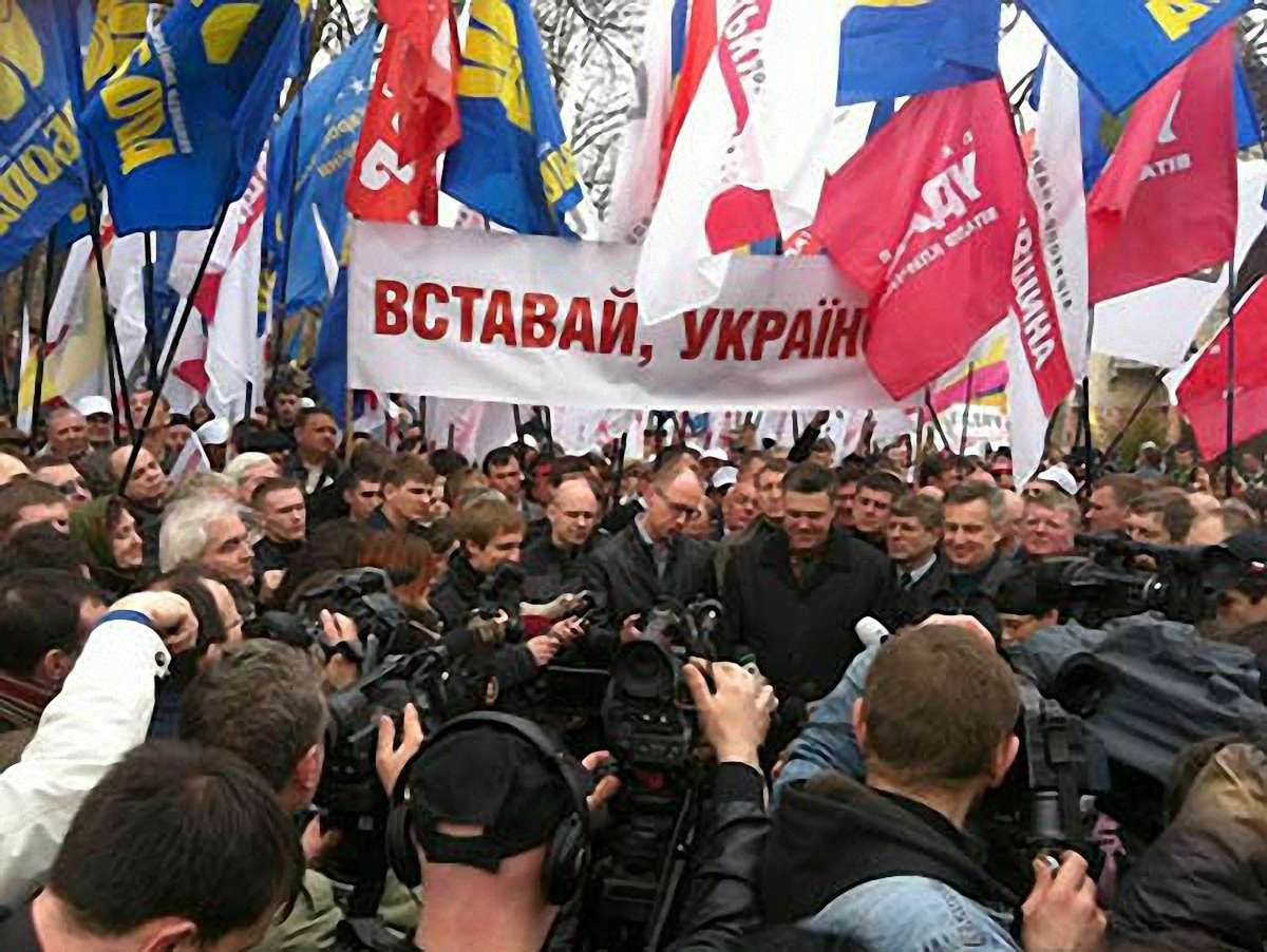 Опозиція на акції в Полтаві зібрала 8 тисяч людей