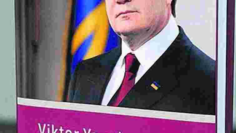 Друкарня, що заплатила Януковичу гонорар, не видає книг
