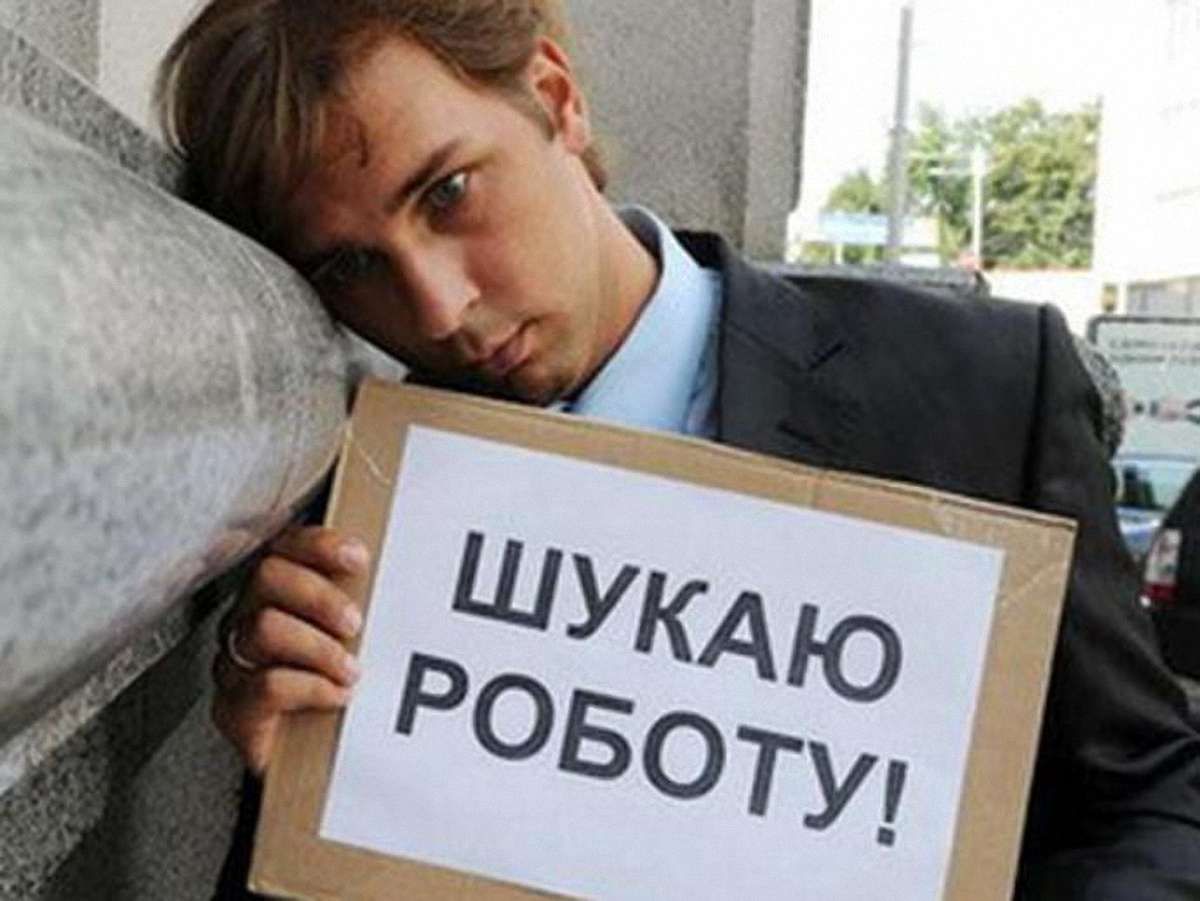 Українці змінюють роботу кожні 2-3 роки, – дослідження