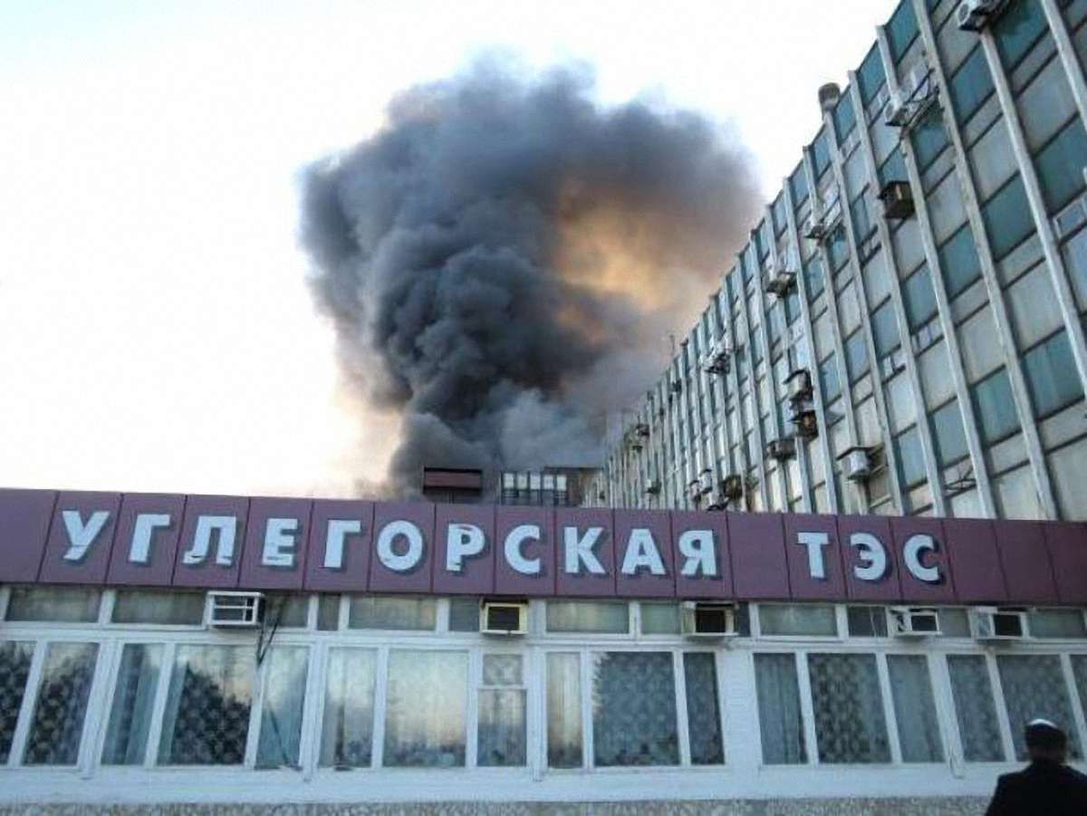 Пожежу на Вуглегірській ТЕС спричинила розгерметизація, - міністр