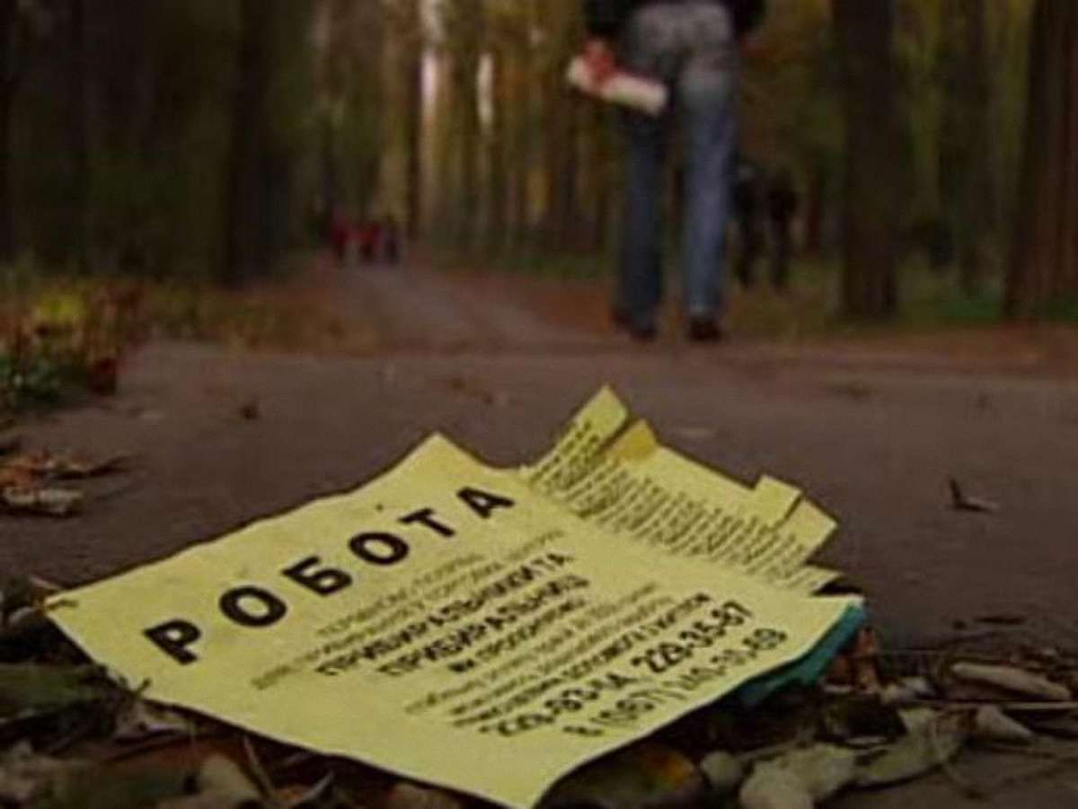 В березні у Львові на одне робоче місце претендувало троє осіб