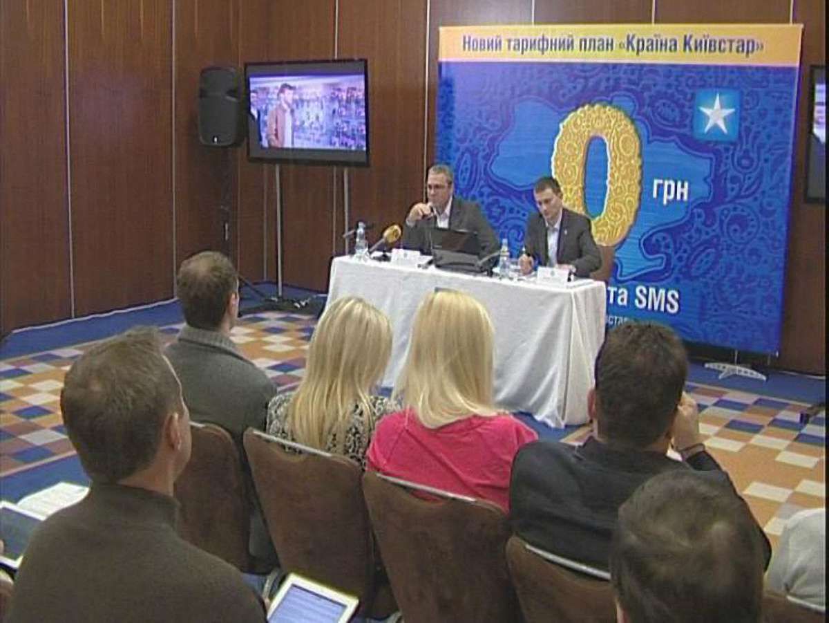 «Київстар» запускає нові тарифні лінійки