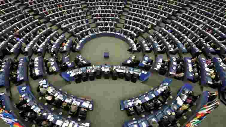 Європа ратифікувала угоду про спрощення візового режиму з Україною