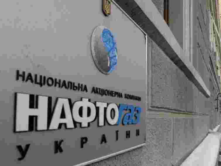«Нафтогаз» може зменшити до 25-30% частку російського газу, – експерт
