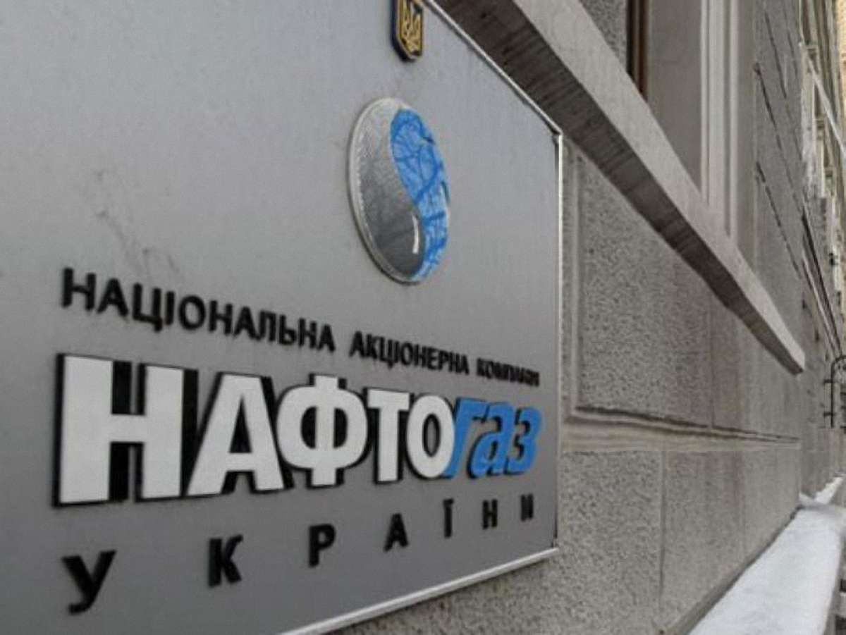 «Нафтогаз» може зменшити до 25-30% частку російського газу, – експерт
