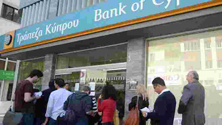 Влада Кіпру схвалила підвищення податку на відсотки за депозитами