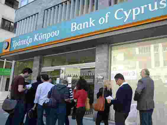Влада Кіпру схвалила підвищення податку на відсотки за депозитами