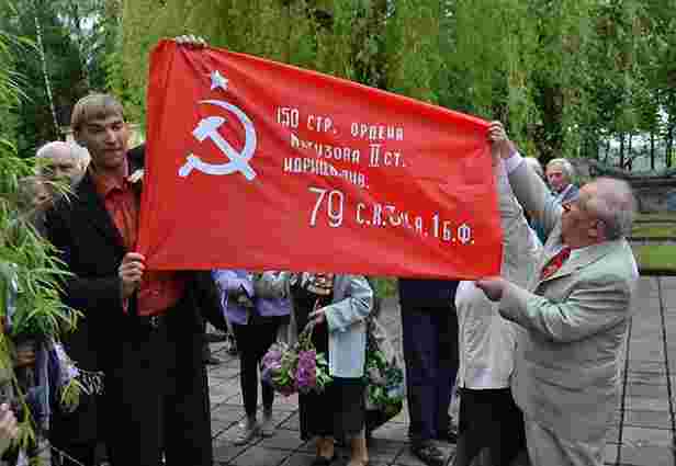 Комуністи у Львові святкуватимуть 9 травня з прапором Перемоги
