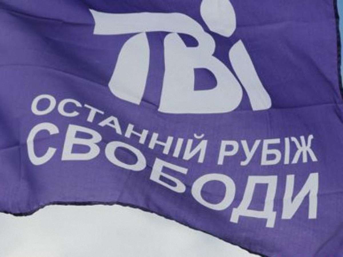 Знімальну групу телеканалу ТВі затримали поблизу Межигір'я