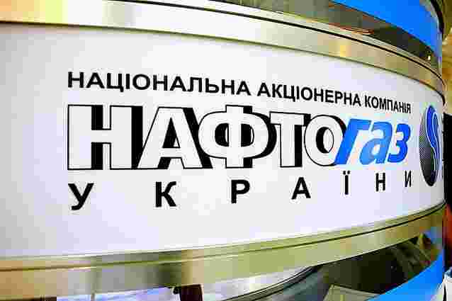 Кабмін призначив двох заступників голови «Нафтогазу»