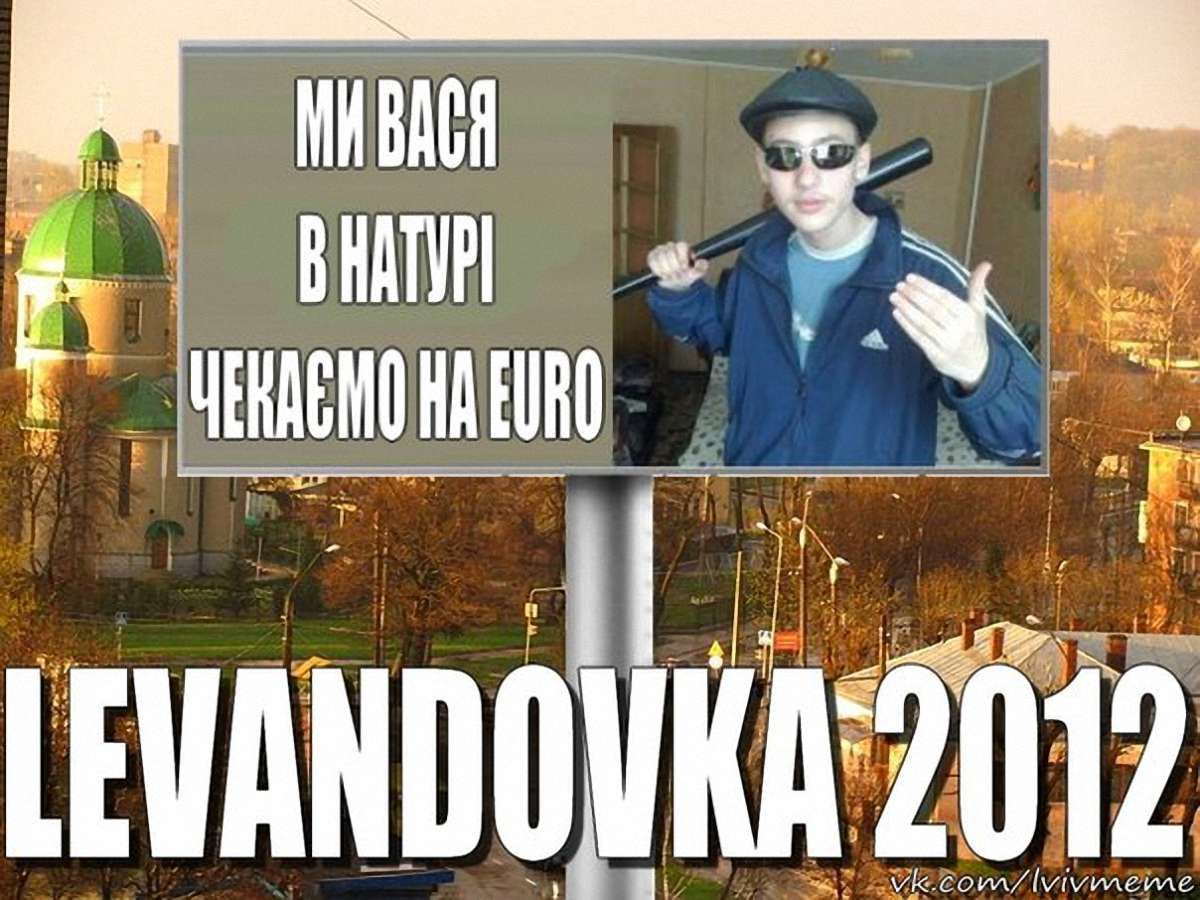 Культура Львова. Проблема "ПлощеРинковості"