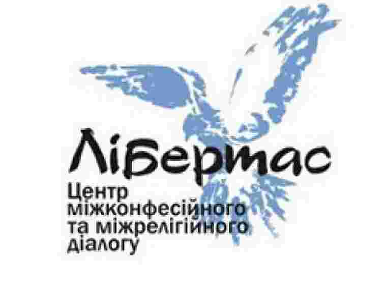 Центр міжконфесійного діалогу хоче відкрити дім престарілих у Львові