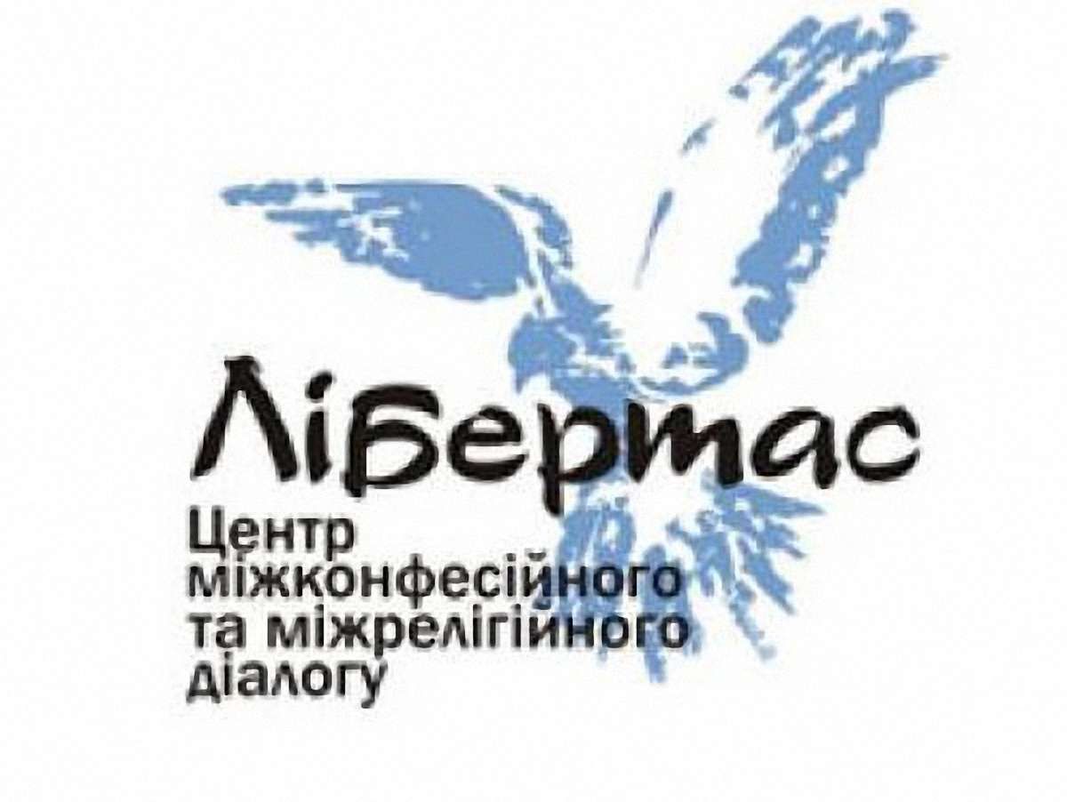 Центр міжконфесійного діалогу хоче відкрити дім престарілих у Львові