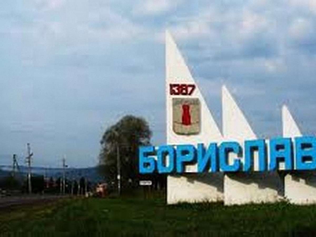 Львівська облрада попросила в уряду майже 60 млн грн на Борислав