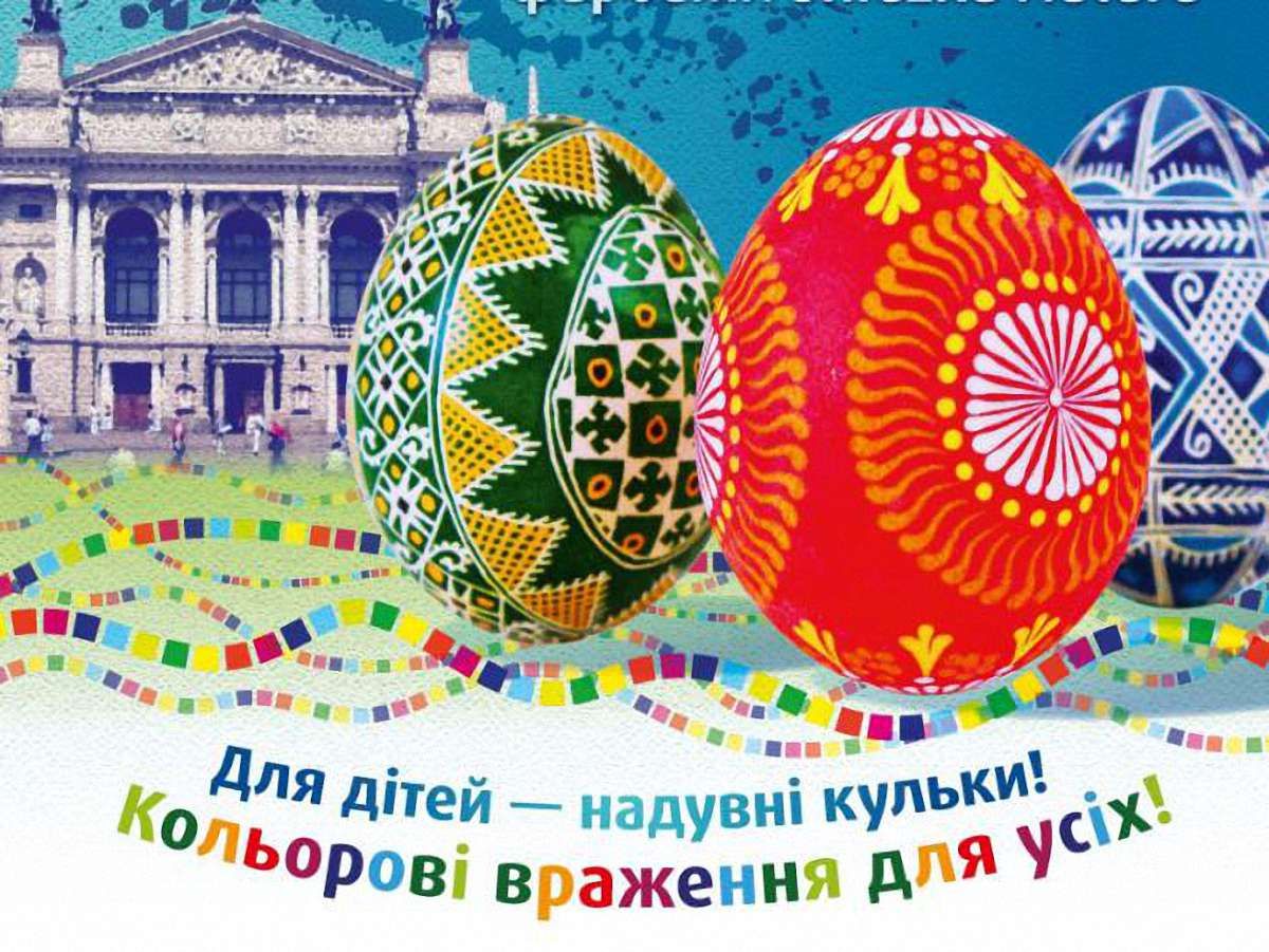 Львів’ян запрошують у Вербну неділю на розпис писанок