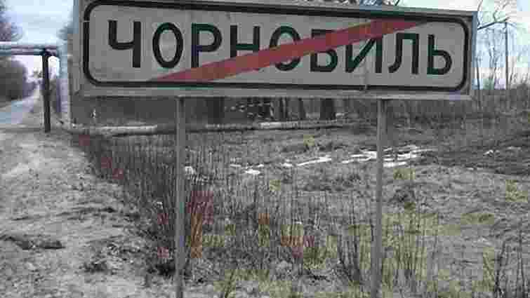 Сміттєспалювальний завод побудують у Чорнобильській зоні