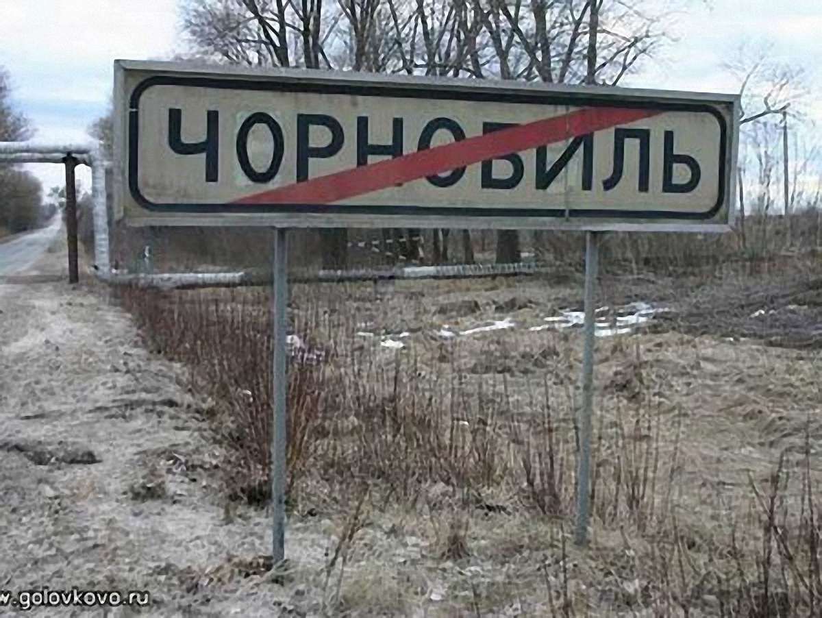 Сміттєспалювальний завод побудують у Чорнобильській зоні