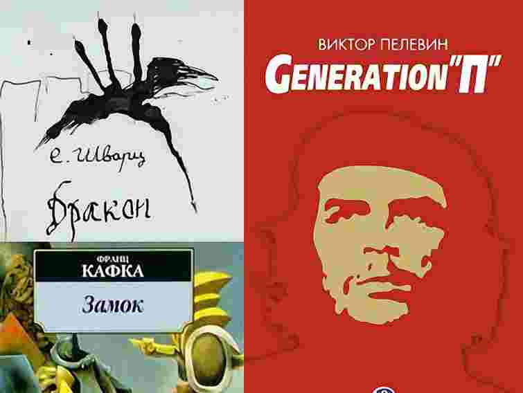 Пелевіна і Шварца можна буде читати з мобільного безкоштовно 