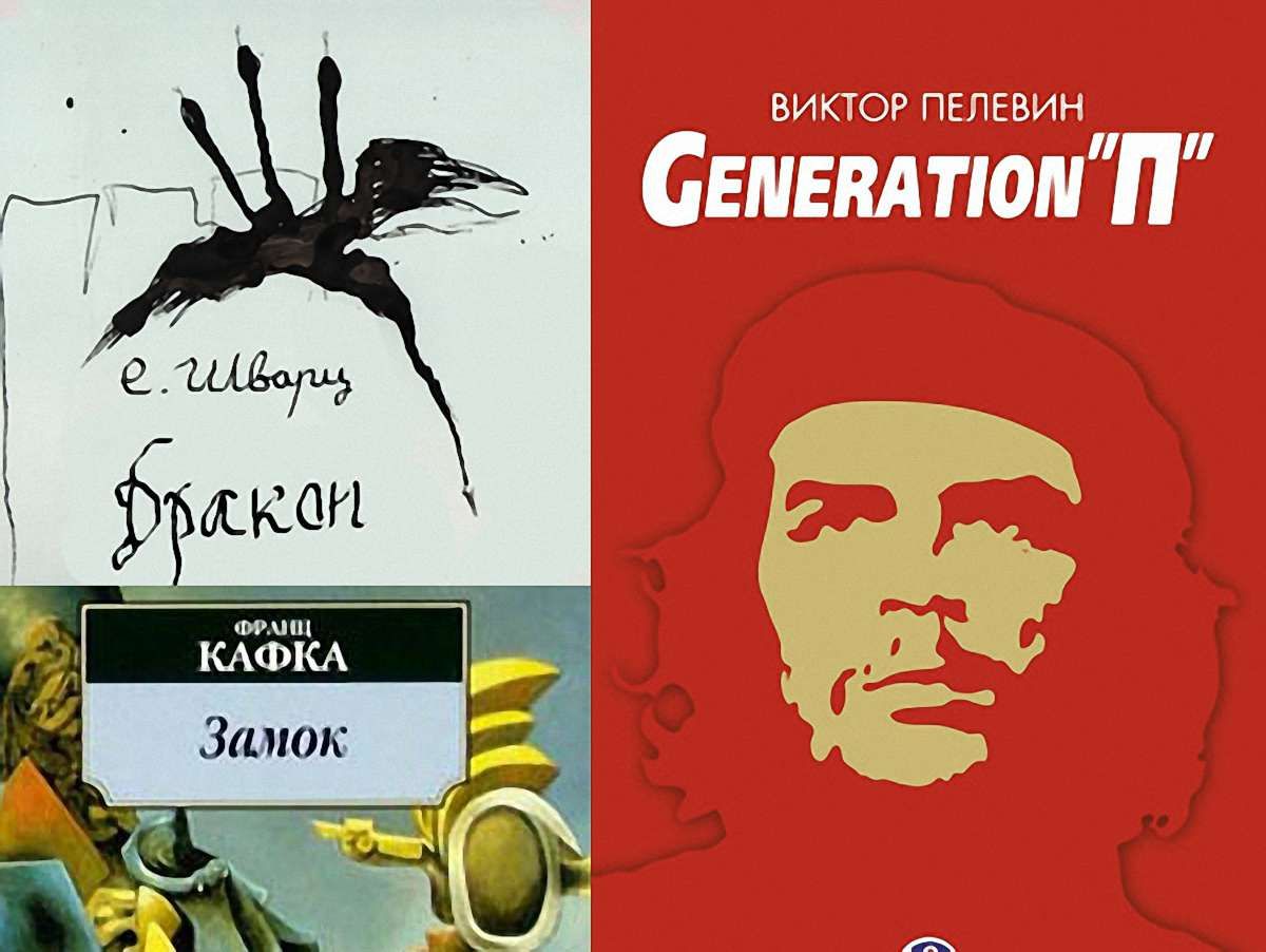 Пелевіна і Шварца можна буде читати з мобільного безкоштовно 