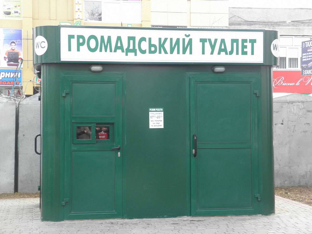 У Львові на зупинці транспорту в Рясне-2 облаштують вбиральню