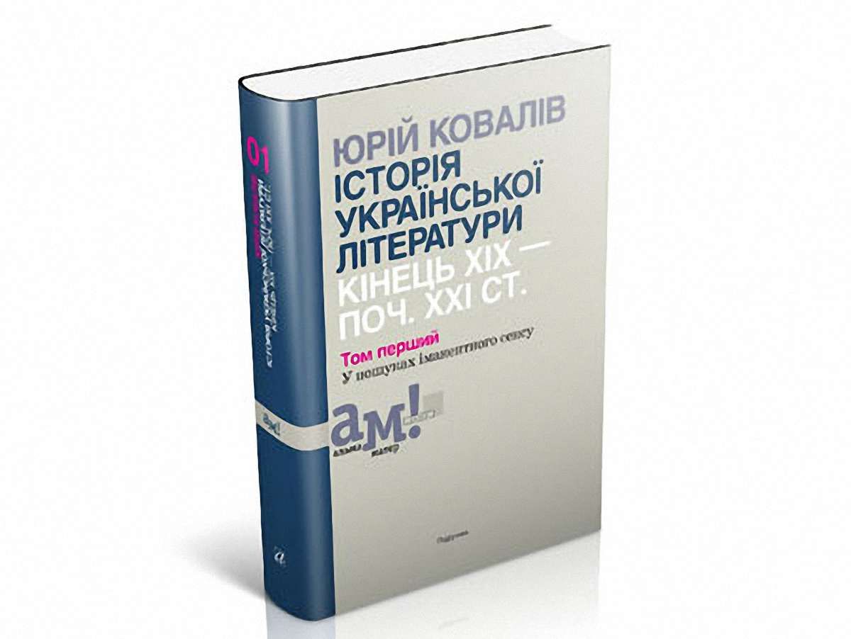 Перший із десяти