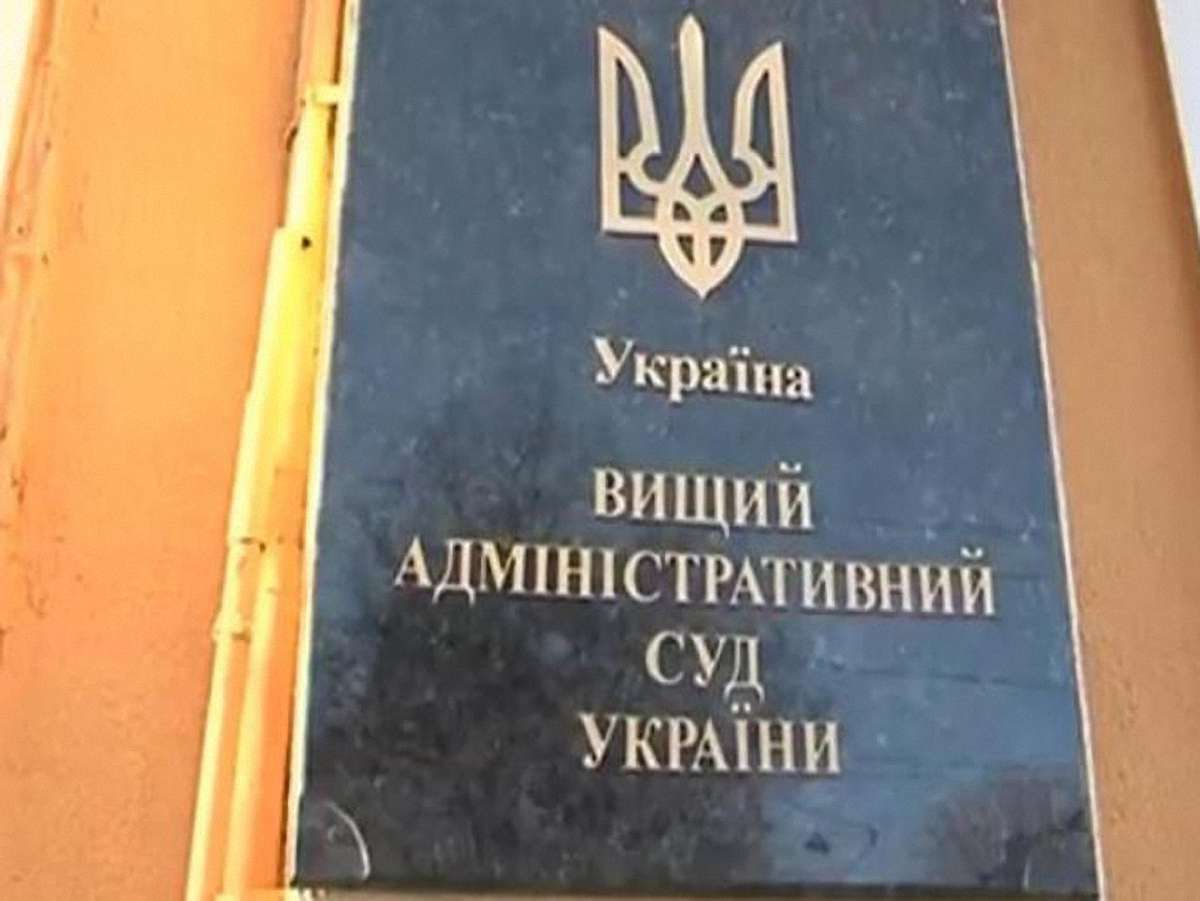 ВАСУ відмовився розглядати оскарження закону про референдум