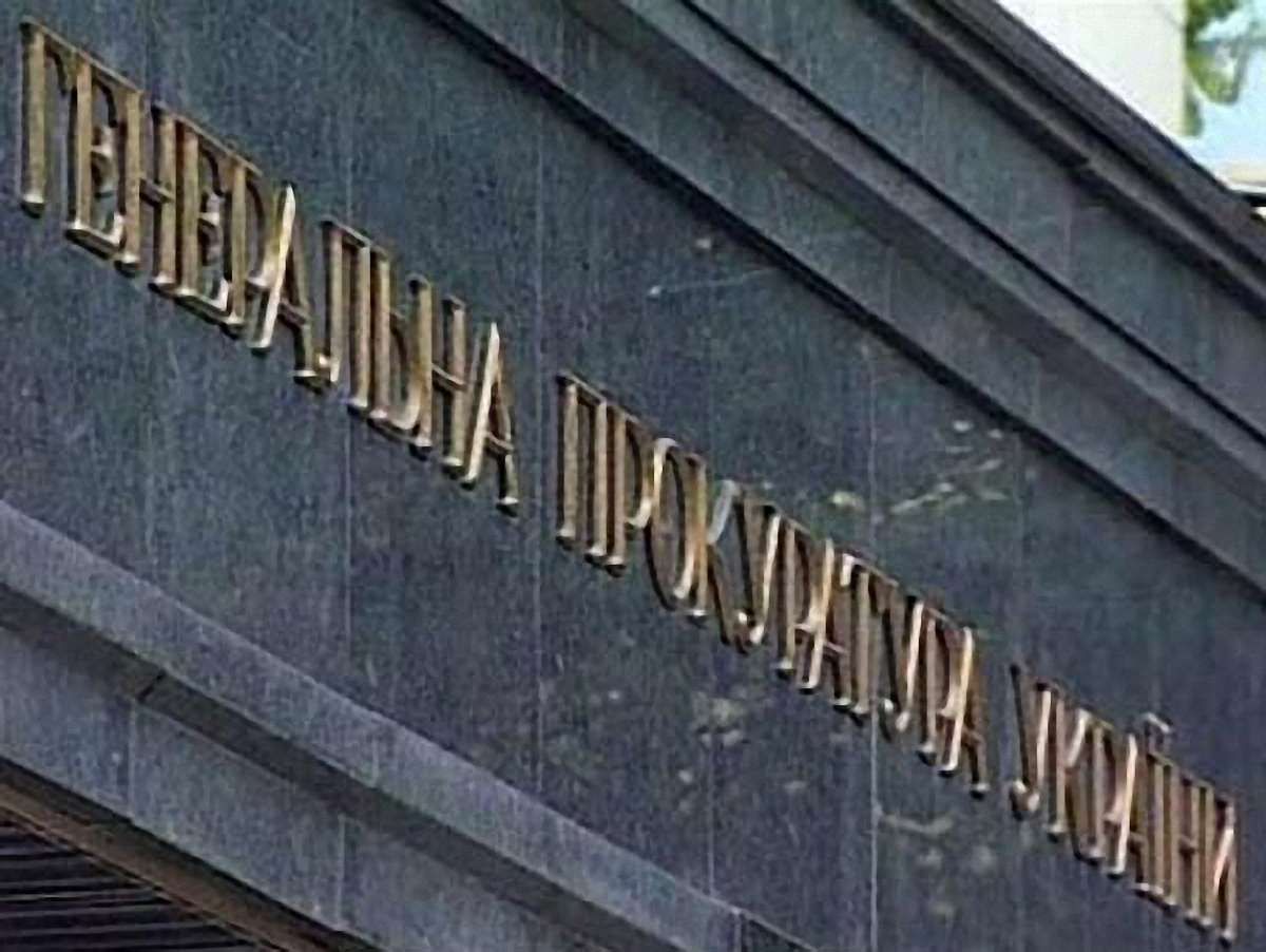 Генпрокуратура наполягає, що арешт Тимошенко був законним