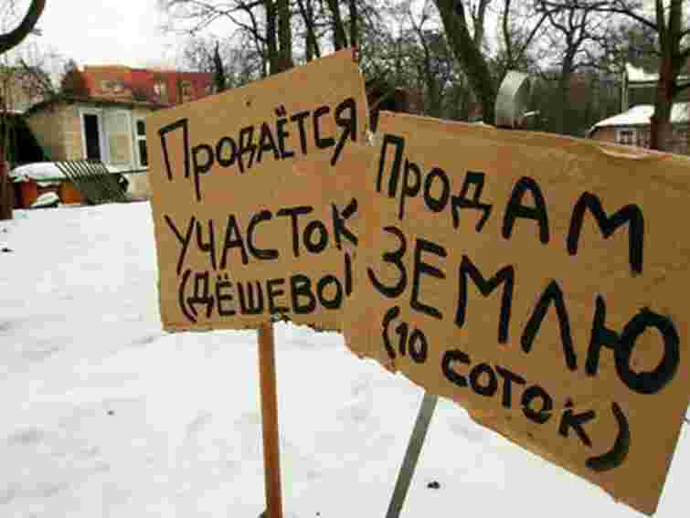 На Львівщині торік на земельних аукціонах продано 38 ділянок