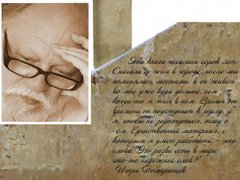 Рекрути та дезертири світу