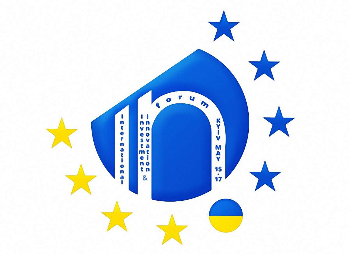 У Львові відбудеться ІІ Міжнародний форум інвестицій та інновацій