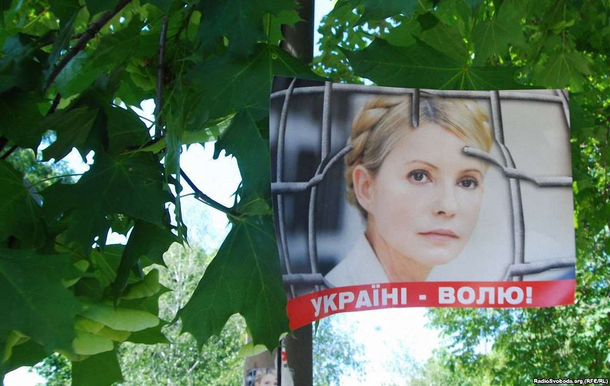 Активісти збираються під лікарнею вітати Тимошенко з Великоднем