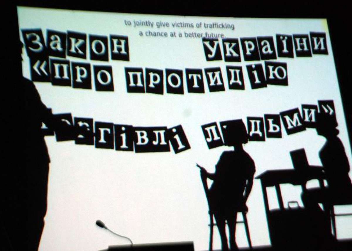 В Ізраїлі затримали українку за підозрою у торгівлі жінками