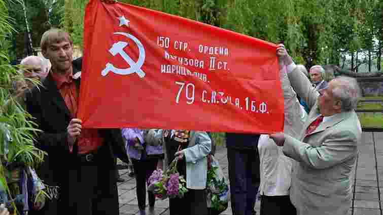 Суд дозволив червоні прапори в Івано-Франківську на 9 травня