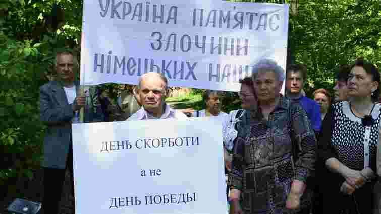 У Львові пройшло віче «Україна пам’ятає злочини німецьких нацистів»