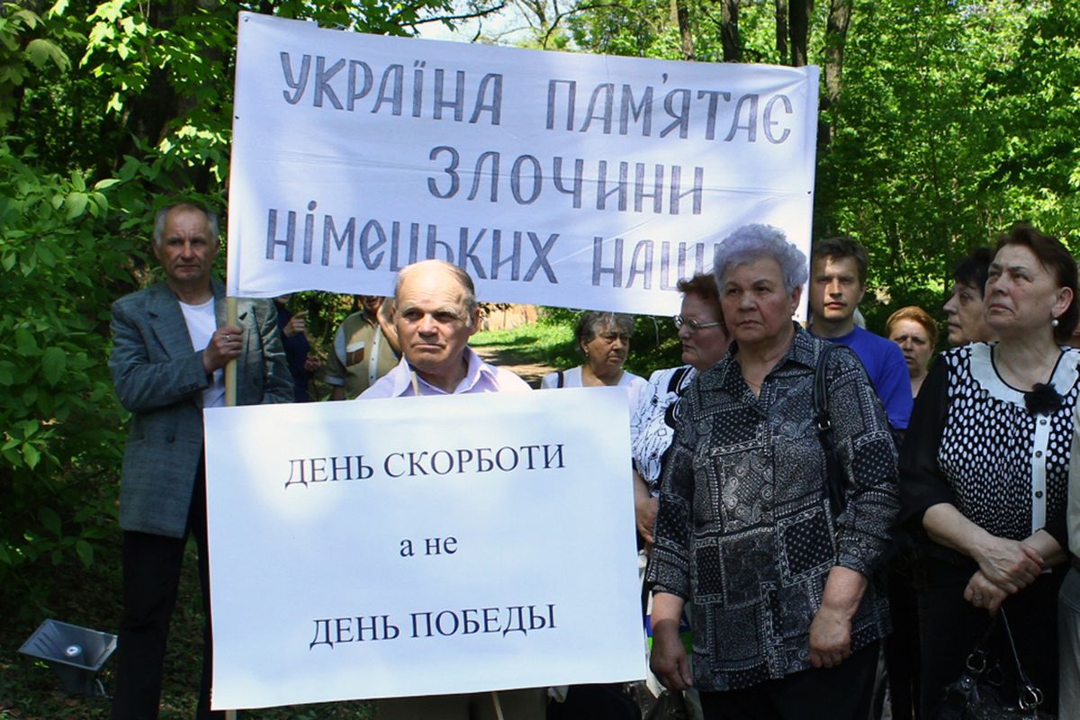 У Львові пройшло віче «Україна пам’ятає злочини німецьких нацистів»