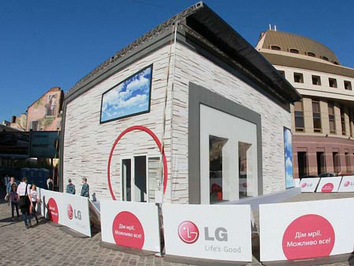 «Дім мрії» від LG: роботи і екологія