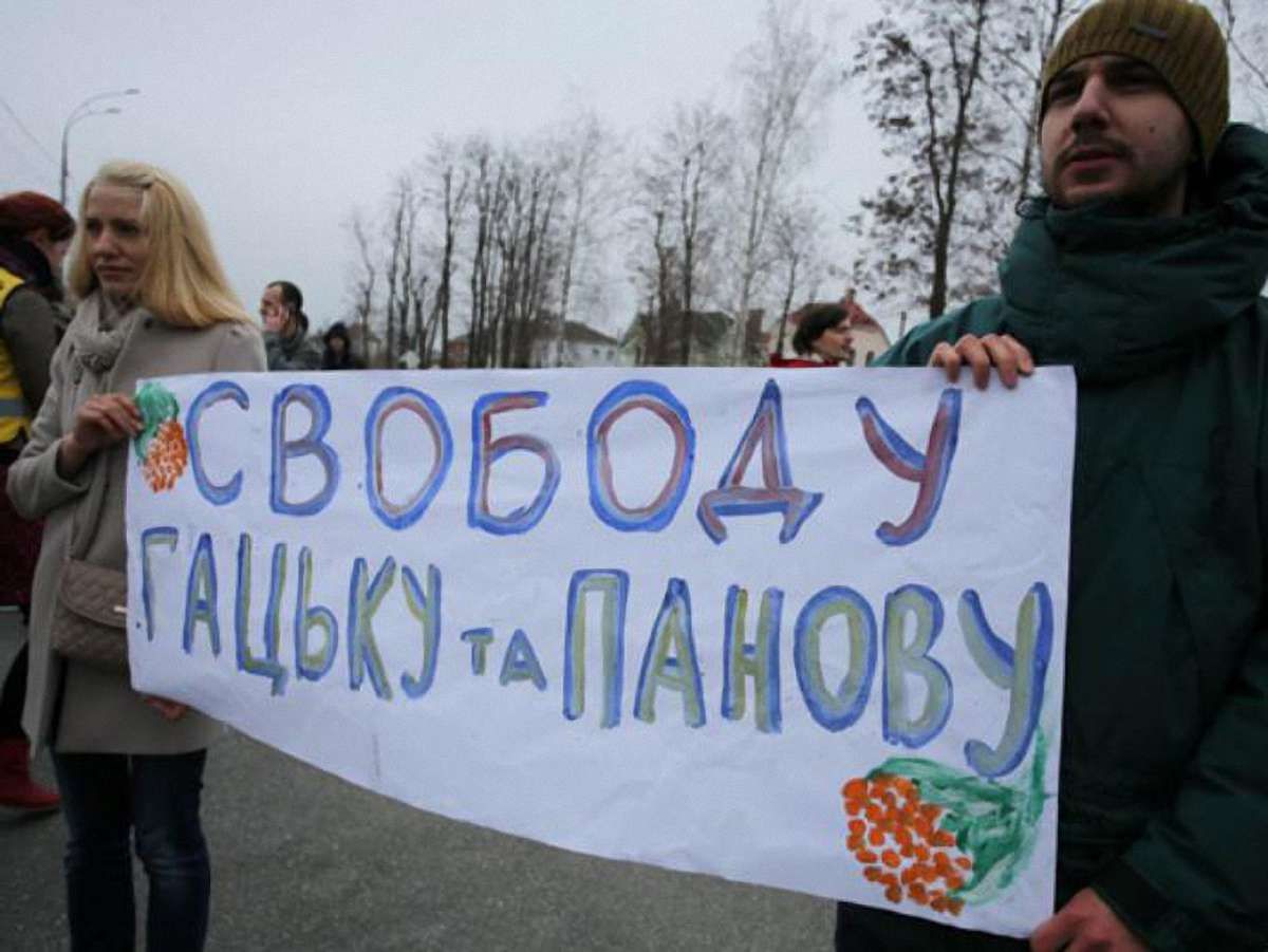 Штраф за акцію під Межигір'ям не стягуватимуть, - рішення суду