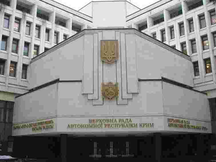 Над Верховною Радою Криму підняли червоний прапор