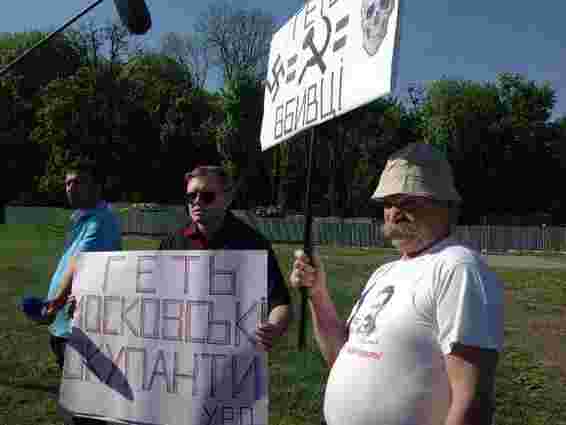 На Марсове поле та Пагорб слави принесли плакати "Геть московські окупанти!"