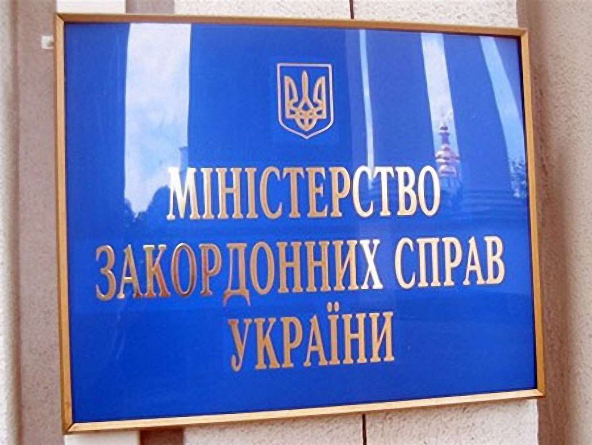МЗС перевіряє інформацію про вбивство українця в Замбії
