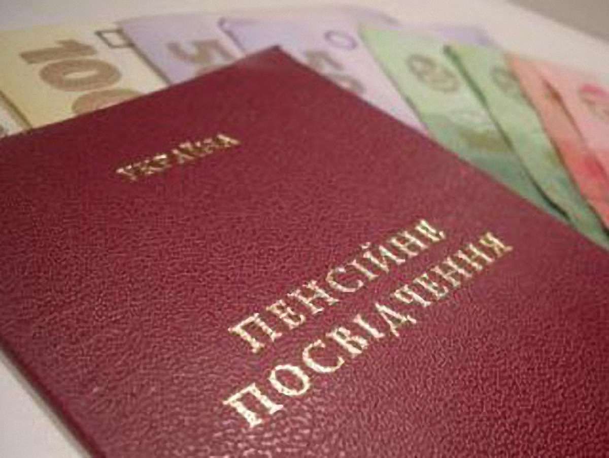 Рада схвалила закон про індексацію пенсій